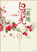 白月光系列蓝牙音响