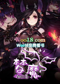 梦魔动漫