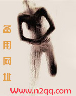 万兽之国免费阅读